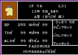 热血格斗星座配对表最新(十二星座最佳配对表,十二星座的最佳配偶)