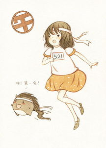 生小孩12生肖配对(十二生肖配对表查询)