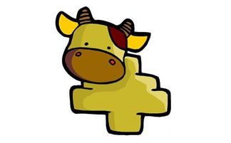 生肖男牛和女虎配对(男属牛女属虎相配吗)