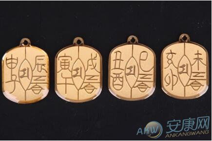 生肖的配对表是什么呢(十二属相最佳配对表)