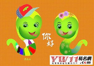 生肖蛇女最配对象属相(属蛇女人最佳上等婚配属相有哪些)