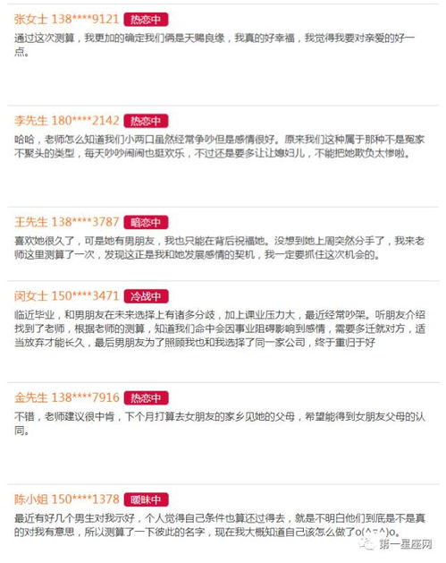 生肖配对表鸡和狗合适吗(属鸡与属狗相配吗)