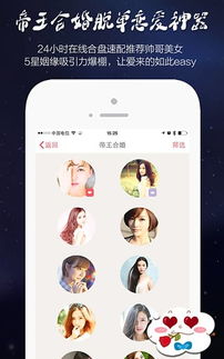 疯狂动物园星座配对(摩羯与金牛)