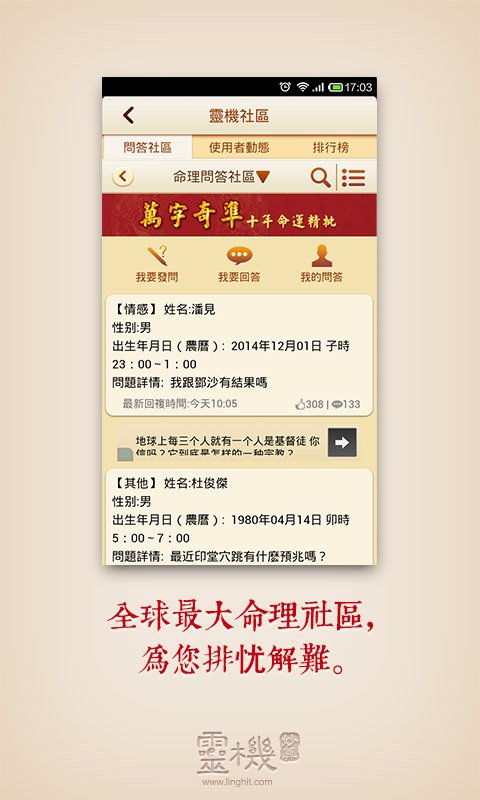 知否星座配对表最新版(十二星座的最佳配对表 最佳夫妻属相婚配表)