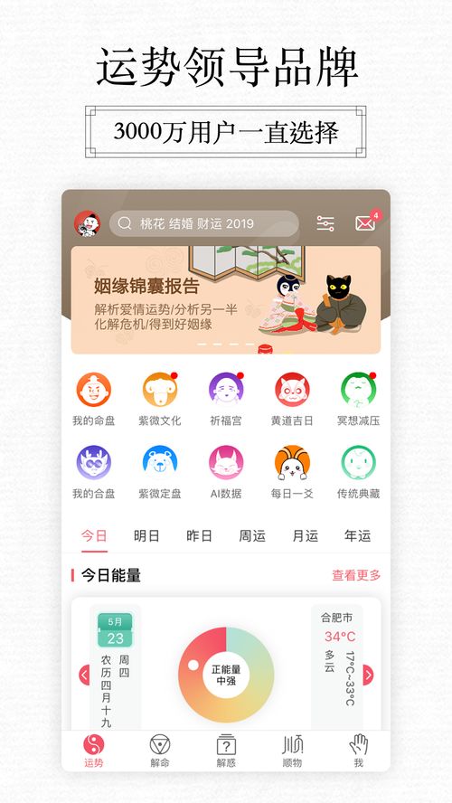 精神也和谐的星座配对(能够在精神上交流的星座伴侣 )