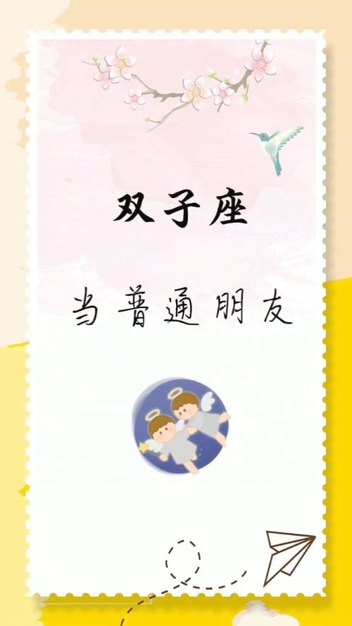 纠缠不清的星座配对(一辈子纠缠不休,相互之间挂念的是哪些星座 )