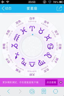 绝配的星座配对排行榜(什么星座和什么星座绝配 )