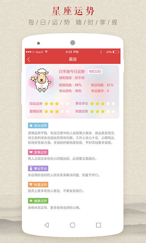 网名配对星座女生可爱(十二星座专属女生可爱昵称)