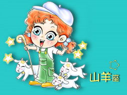 跟摩羯女配对星座(摩羯女和什么星座最配 )