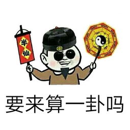 配对星座搞笑文案女生(女生搞笑幽默文案)