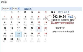 配对星座生肖表图解男(12属相和12星座对照表,十二星座与属相之间有没关系…)