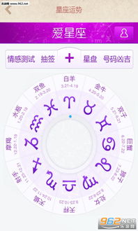 马女的最佳配对星座(属马的处女座和什么生肖的什么星座最配)