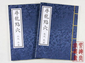 不迷信的命理分析书籍内容(占卜的书籍有哪些)