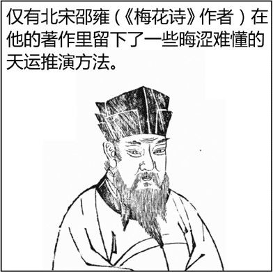 丑年午丑穿命理(八字丑午相害怎样化解)