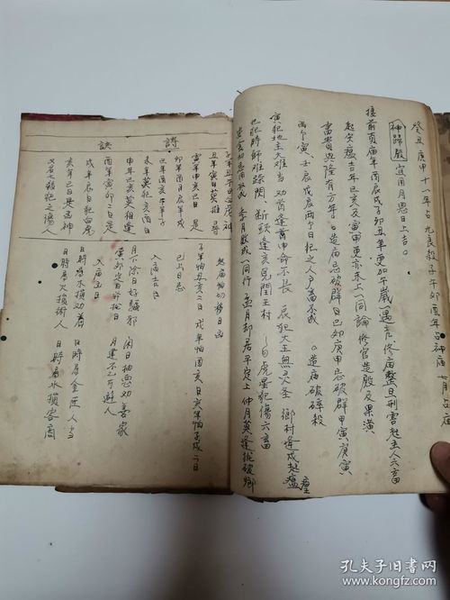 中国历代命理书籍排名(关于中国古代占卜 命理著作)