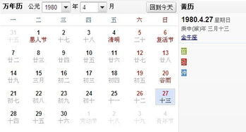 九三年闰三月二十五命理(九三年闰三月十二生庚八字是那几个字 )