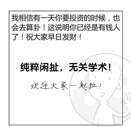 五行命理以天干还是地支算(每日五行属性看地支还是天干 )