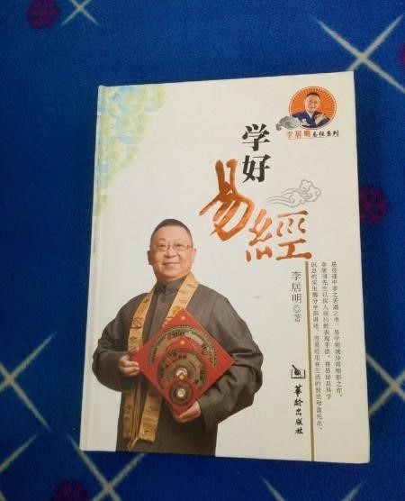 五行命理如何确定年龄(怎样确定一个人的出生年份和属相,如何看属相年份五行表)