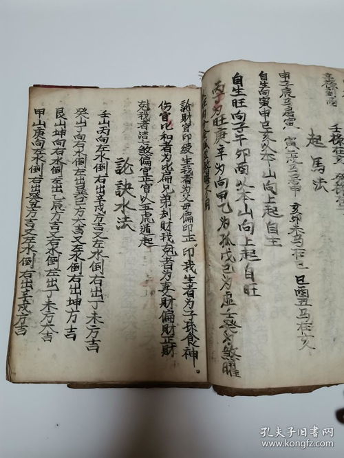 五行命理小说推荐书目女生(算命很好的书有哪些,古典算命书最好,介绍几本用来写小说用的)