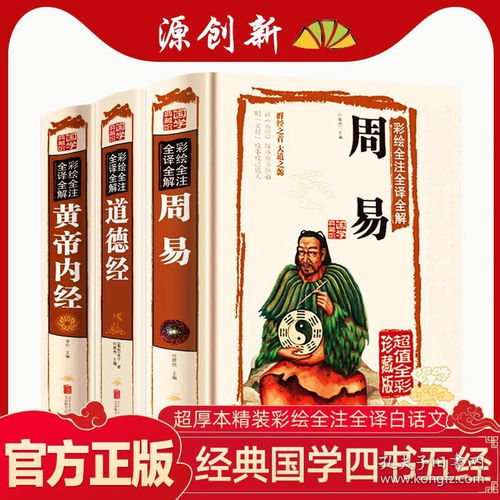 五行命理知识大全书籍(什么命理书最好)