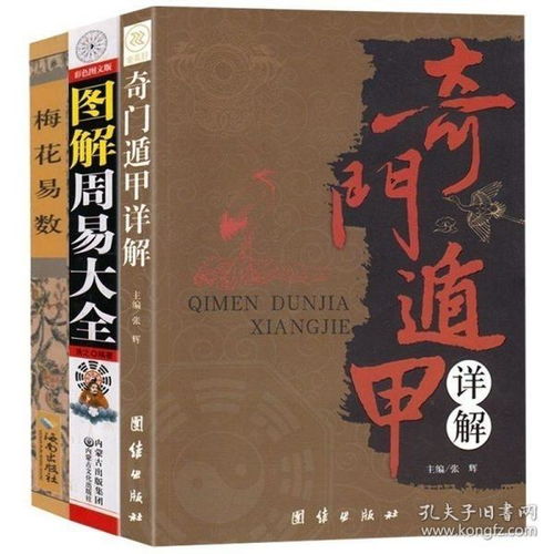 五行奇门命理大全详解视频(如何分析宝宝2022年7月15日出生的婴儿的五行命理)