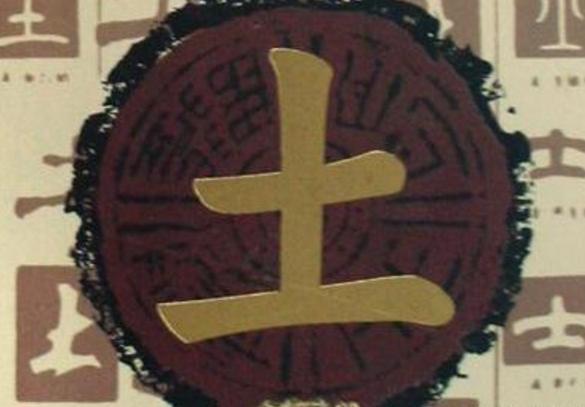 五行缺土火旺的男孩命理(男士,五行火旺缺土缺金怎么办,有什么影响,有补救的办法吗 )