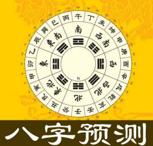 人的命理按年算还是按日算(为什么算命的人都按农历算,而不按阳历算呢)