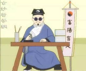 倪海厦讲五行与命理(倪海厦 人纪系列针灸篇 笔记之6