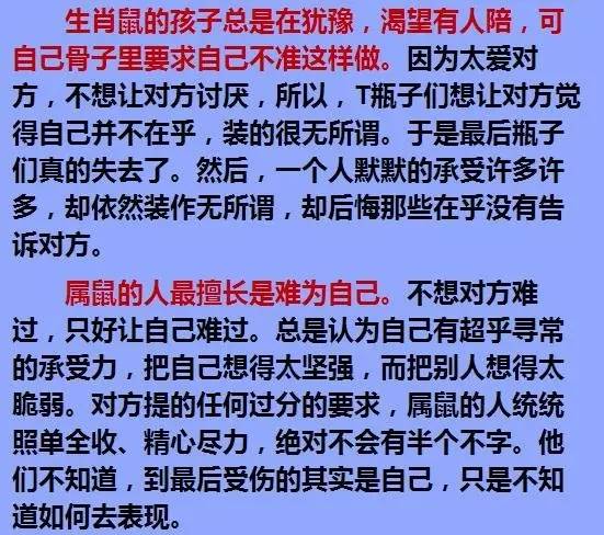 兔的五行命理属性是(生肖兔五行属什么)