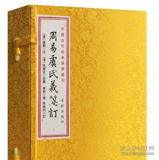 六爻五行命理大全书籍(有什么关于五行八字命理的书)