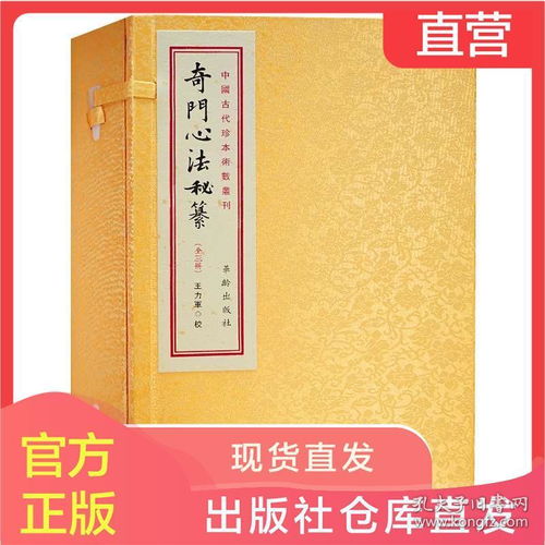 六爻命理全集详解书籍推荐(朱辰彬六爻书籍有几本)