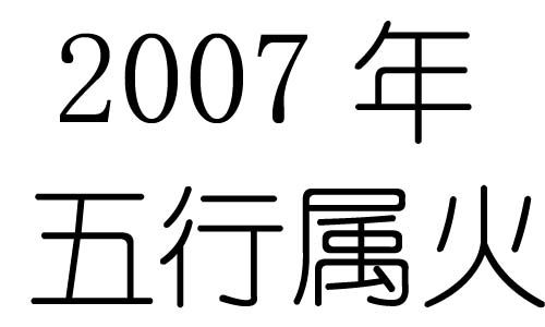 关于75年命理五行属什么的信息(1975年是什么命,75年属兔45岁有一灾2022)