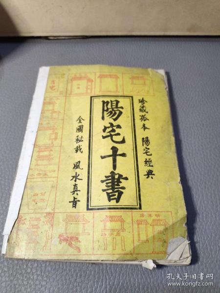 关于命理的书有哪些书籍(学算卦看什么书怎么入门)