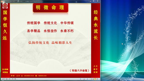 军人五行命理分析视频讲座(五行八字命理分析,五行八字缺什么查询表)