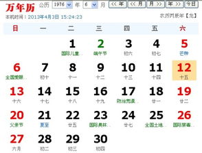 出生日期五行命理属性(输入出生日期查五行,出生日期查五行)