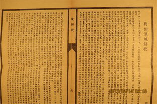 刘伯温命理的书有哪些书籍(最权威的八字入门书籍)