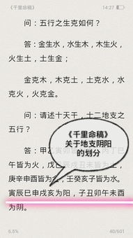初学命理有哪些书籍好(说说中国历史上十二本关于算命的奇书)