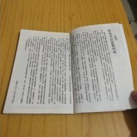 十二生肖五行命理表格大全(金木水火土生肖查询表)