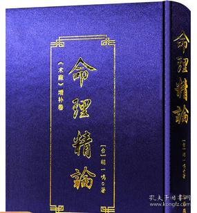 台湾命理师胡一鸣书籍推荐(台湾最著名的命理师)