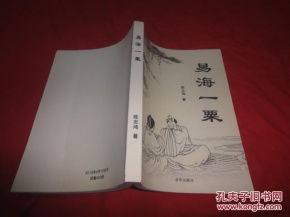 台湾易学命理书籍推荐知乎(请各位大师点评一下经典的八字类书籍)