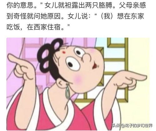 命理一妻两夫婚姻好吗(夫妻一人命里有二婚)
