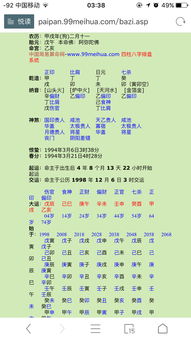 命理七杀年要注意哪些(七杀格女命需要注意什么 )