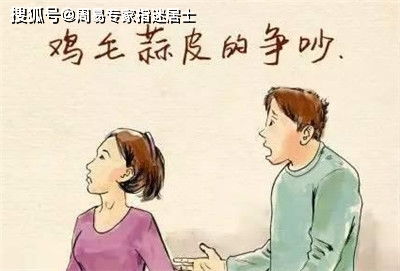 命理专家讲述女命婚姻(婚姻很差很差的女命)
