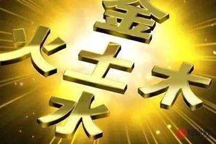 命理中如何确定缺不缺五行(八字命中缺什么怎么查)