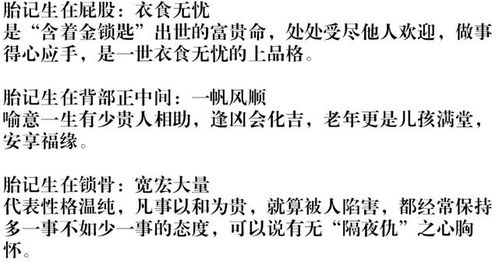 命理中的胎年(怎么算自己有几个孩子的命,怎么算人的生命中有几个孩子)