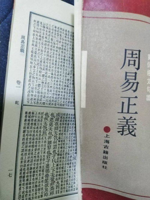 命理书籍全套推荐一本(算命书籍有哪些,必须学习的那些 )