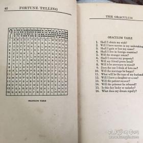 命理书籍真假对比图片解析(命理书籍,预测书籍。。。)