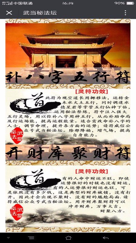 命理五行三个木好不好(八字命理3木3火2土0金0水杂补)