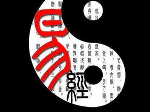 命理五行与财运关系图片(五行八卦图解家居风水布局必看 )