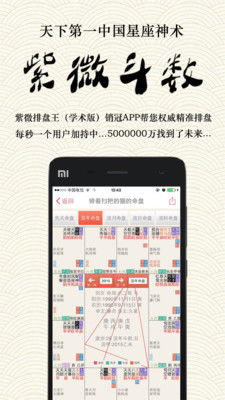 命理五行查询表格(命相查询表)